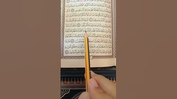 تعليم سورة الأنعام من الآية 42 إلى الآية 44