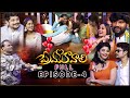 Prema kavali full episode  immanuel  varsha special show  pandu master  jeevan sumantvchannel