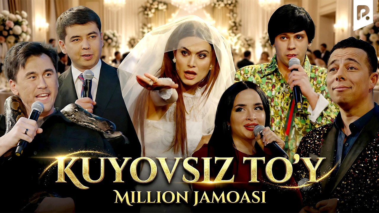 Миллион жамоаси - Куёвсиз тўй | Million jamoasi - Kuyovsiz to'y
