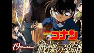 DC_Movie_12_Ave_Maria