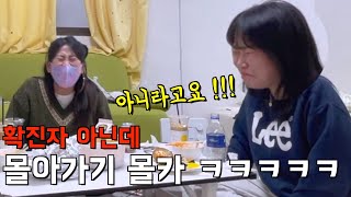 억울해서 미치려고 하는데 ㅋㅋ 조심은 해야겠고 미치겠는 상황 ㅋㅋㅋㅋㅋ