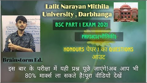 Lnmu Bsc part 1 Physics Important Guess question for 2021 Exam