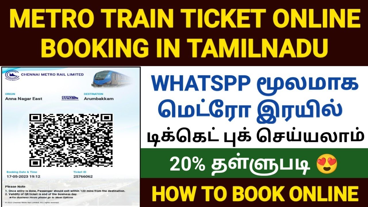 Metro Train Ticket Booking Tamil How To Book Metro Train Tickets Metro Train Ticket Booking Tamil How To Book Metro Train Tickets