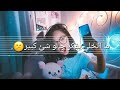 مش  بسيطه  كلمات  (  حصريا  )  🎶