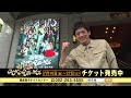 【博多座7月公演】羽世保スウィングボーイズ_CM第二弾