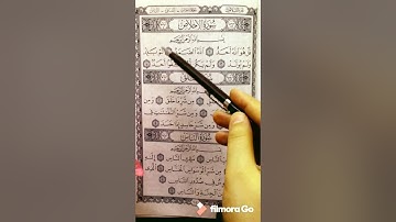 تصحيح تلاوة سورة الإخلاص والفلق والناس