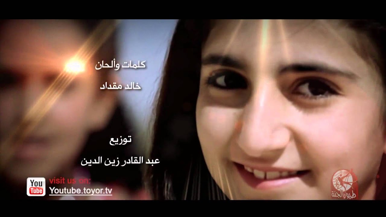 مقاطع الفيديو المعدلة