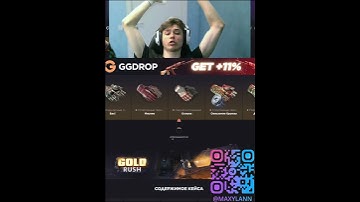 ОТКРЫЛ ПЕРЧАТОЧНЫЙ КЕЙС ЗА 17999 РУБЛЕЙ НА ГГДРОП!А ПЛЮСЫ БУДУТ?! PROMO - MAXYLANN #cs2 #csgo #cs