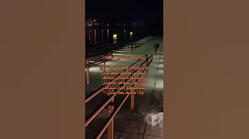 نصرت البدر بوسه لروحك اغاني تيك توك وقلبك الك ي عمري حب اغاني عراقية 