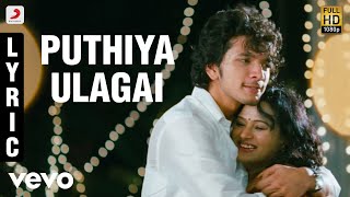 Video thumbnail of "Yennamo Yedho - Puthiya Ulagai Lyric | Imman"