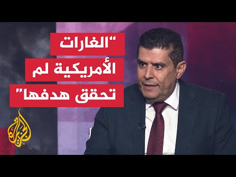 مع استمرار إطلاقها للصواريخ.. كيف يمكن وصف الأضرار التي لحقت بجماعة أنصار الله؟