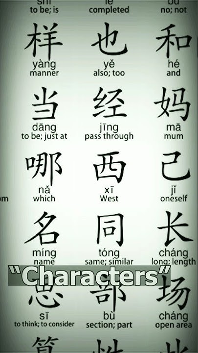 The Hardest Language Ever Mandarin shorts YouTube the-hardest-language-ever-mandarin-shorts-youtube