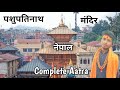           pashupatinath temple nepal complete tour guide