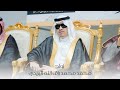 افراح ال جرية زواج الشاب محمد رزق الله اليزيدي 