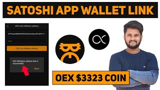 OEX Coin Withdraw Process || Satoshi App OTP Problem Solution || Satoshi Mining App Wallet Link