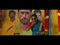 CSK Official Theme IPL 2018 | Chennai Super Kings | Whistle Podu | Thirumbi Vandhutom Nu Sollu..