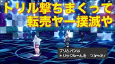 害悪ウインディ見てるか ウインディはハチマキなんだよ ポケモン剣盾 Youtube 害悪ウインディ見てるか ウインディはハチマキなんだよ ポケモン剣盾 Youtube