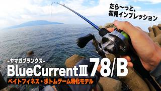 More Than Just a Bottom-Fishing Specialist: This Is the 