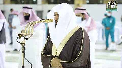 تلاوة فضيلة الشيخ د.#ماهر_المعيقلي من صلاة الفجر 8  ذوالقعدة 1442هـ.