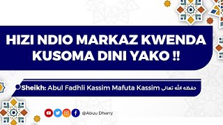 Hizi Ndio Markaz Za Kwenda Kusoma Dini Yako Ewe Muislamu - Sheikh Kassim Mafuta Kassim - حفظه الله