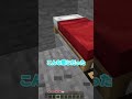 過去に作った家に来たら...2