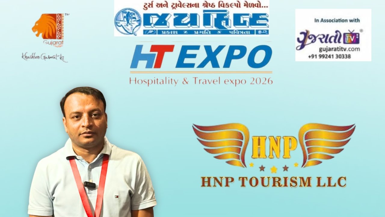 પ્રવાસન ક્ષેત્રે નવી ઊંચાઈઓ: HNP TOURISM LLC અને HT EXPO 2026 ની ઝલક