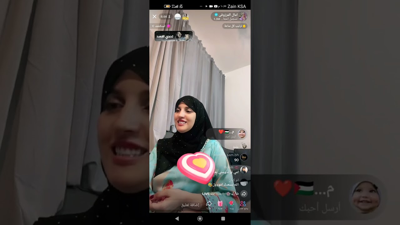 بث امال المرزوقي ونقاشات معا ابنتها منار 😔💔 الله يهدي بالك