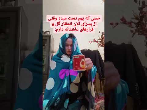 گدایی کردمت فان یوتیوب تیکتاک Challenge Fun Tiktokviral Youtube