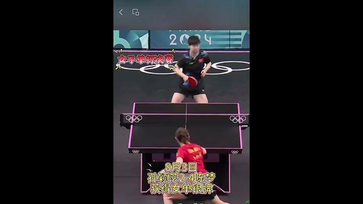 “奥林匹克运动会”发布视频，重温孙颖莎2024巴黎奥运会之旅，从开幕式打到了闭幕式#孙颖莎