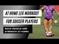 At Home Lower Body Workout for Soccer | Build Muscle and Leg Strength at Home