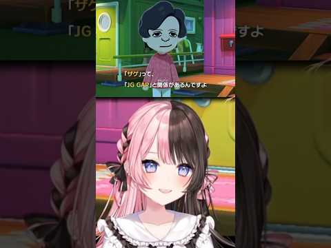 言葉が噛み合いすぎて笑いが止まらないひなーの　#橘ひなの #vtuber #shorts #ぶいすぽ