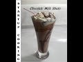 Chocolate Milk Shake | Milkshake | How to prepare chocolate Milkshake | EP- 18