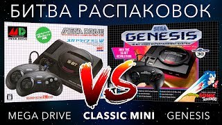 SEGA mini Mega Drive vs Genesis | Распаковка, обзор и сравнение.