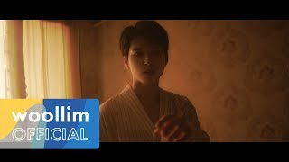 남우현(Nam Woo Hyun) “Hold On Me (Feat. Junoflo)”  MV