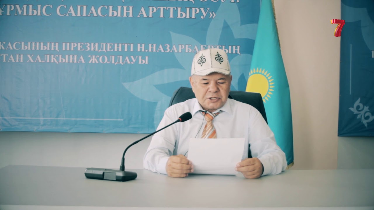 Әкім гранты алматы