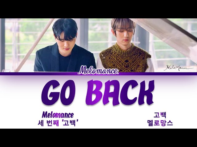 MeloMance (멜로망스) - 'Go Back' [고백] Color Coded Lyrics/가사 [Han|Rom|Eng] class=