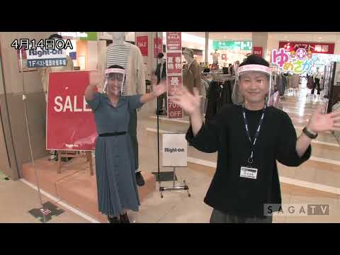 「ゆめさがプラス　Ｒｉｇｈｔーｏｎ　４月１４日(木)放送」
