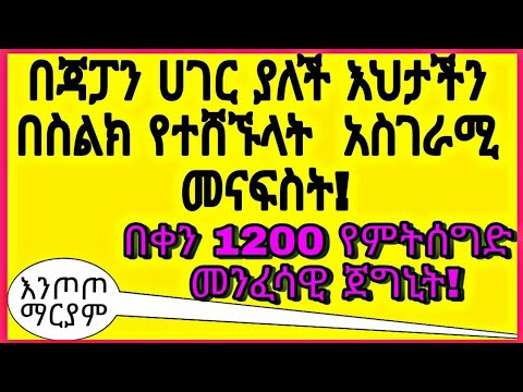 ቪዲዮ: የትኞቹ ሀገሮች እያደጉ ናቸው