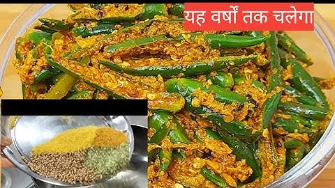 Instant Hari Mirchi Ka Achar | बिना धूप के हरी मिर्च का झटपट अचार | Quick & Easy Recipe |