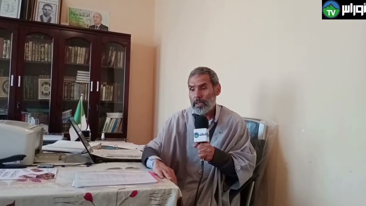 🔴#المدية/بلدية ميهوب : زاوية سيدي العوفي بن يحي بين تدريس القرآن الكريم والعمل التطوعي.