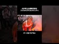 AIが考える理解不能なリアルマグマスパゲッティ作ってみた #aiおばあちゃん #筋トレ女子 #筋トレ好きと繋がりたい #マグマスパゲッティ