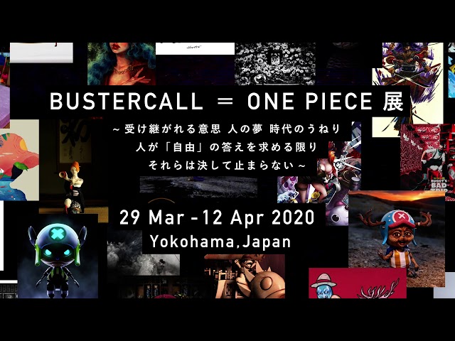 Bustercall One Piece展 日本初上陸 0名のアーティスト作品が集結 女子旅プレス