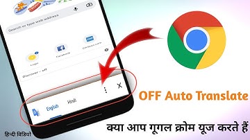 How to Turn off google translate to chrome | close Auto translate webpage pop-up.