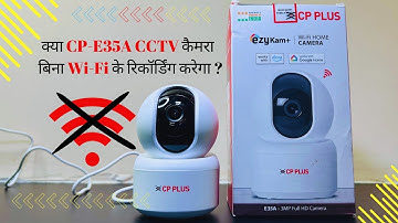 क्या CP-E35A CCTV कैमरा बिना Wi-Fi के रिकॉर्डिंग करेगा ? will the E35A camera record Without Wi-Fi?
