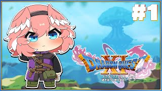 【 ドラゴンクエスト11S 】完全初見。ドラクエ1から始めていよいよ11の冒険だ～✨✨✨【鷹嶺ルイ/ホロライブ】※ネタバレあり