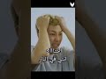 ترند اختاه 