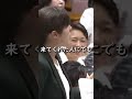 【小野田紀美】厚生労働省は養育費相談支援センターの報告書を放置している【国会】【切り抜き】#short