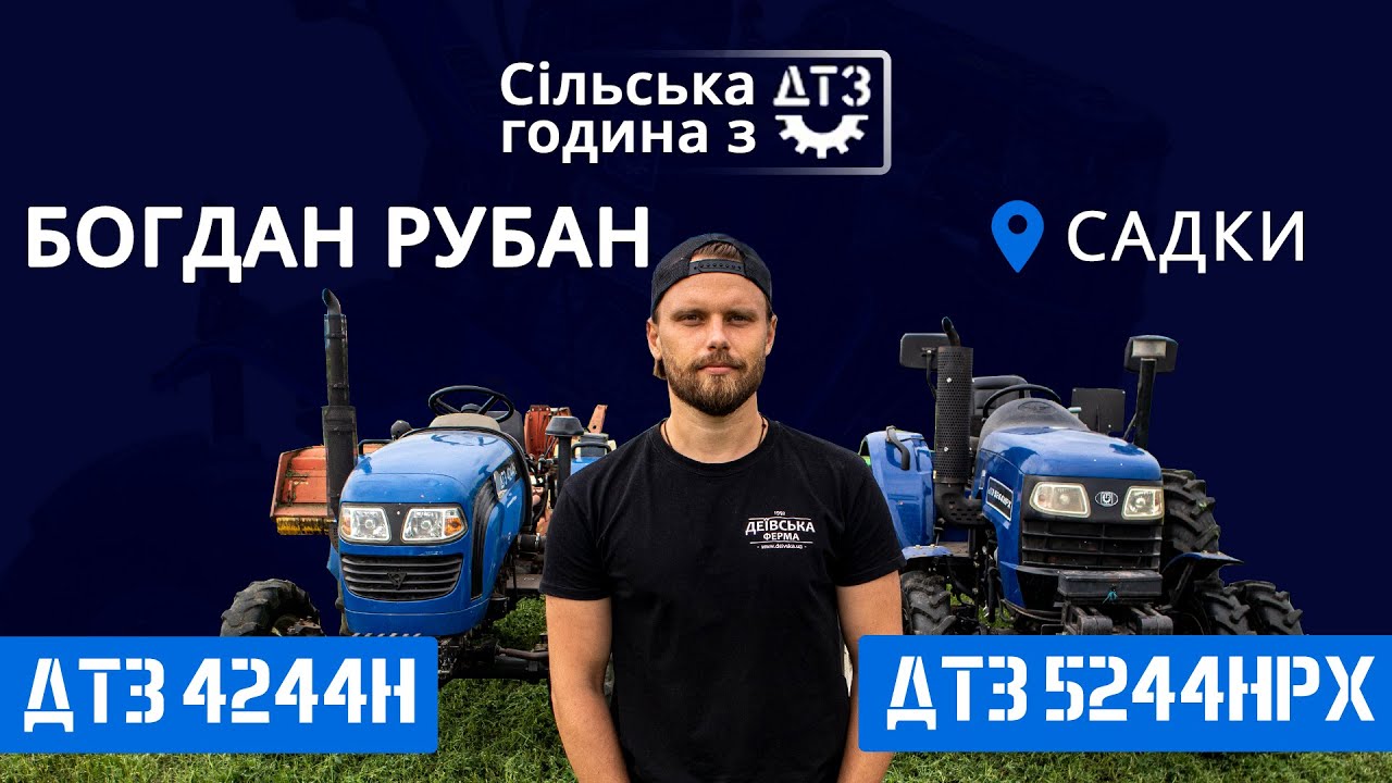 БІЗНЕС ЯК ПО МАСЛУ! ГОРІХИ ДЛЯ РОЗУМУ ТА ТІЛА. Полтавщина, Богдан РУБАН ...