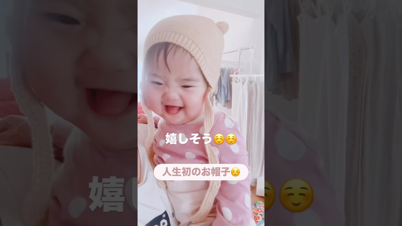 人生初のお帽子のリアクションが、、、 #japan #twins #cute