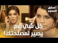 مسلسل العشق الممنوع مقطع من الحلقة 125 Aşk ı Memnu فتون خبرت سمر بكل شي صار بالبيت 